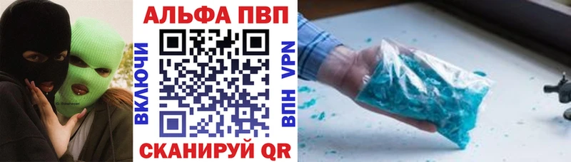 mega сайт  Гудермес  А ПВП Соль  купить наркотики цена 