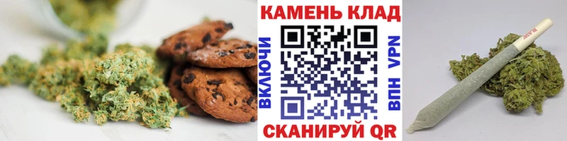 Cannafood марихуана Гудермес