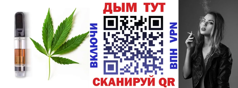 гидра маркетплейс Гудермес Cannafood марихуана