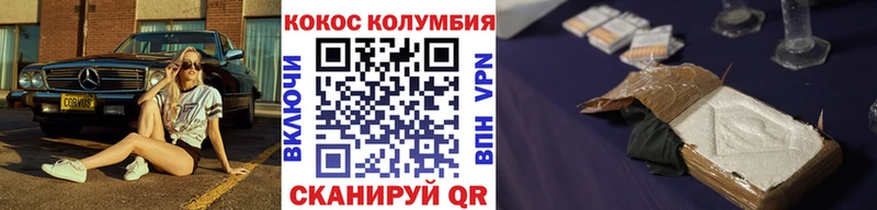 COCAIN FishScale  даркнет состав  Гудермес  что такое наркотик 