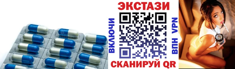 где можно купить Гудермес Ecstasy MDMA
