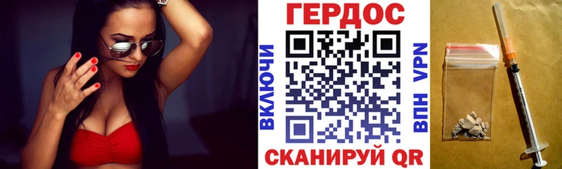 как найти закладки  Гудермес  ГЕРОИН Heroin 