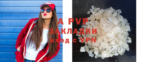 apvp Балабаново