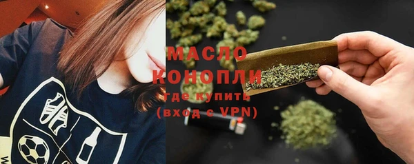 марихуана Балахна