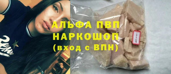 apvp Балабаново