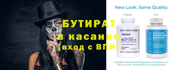 марихуана Балахна