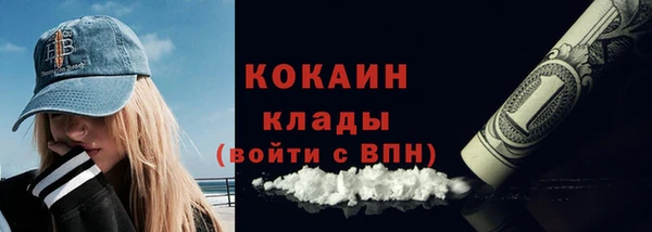 эйфоретик Рославль