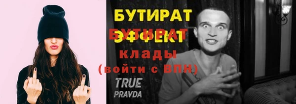 гидропоника Баксан