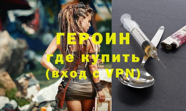 марихуана Балахна