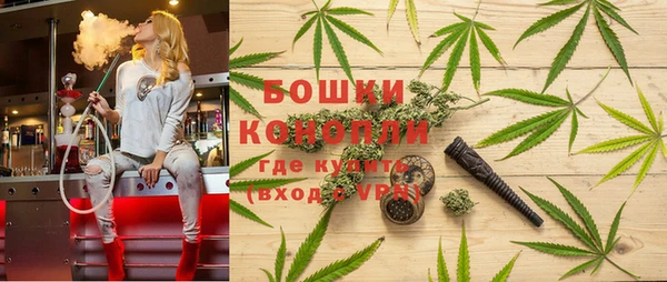 марихуана Балахна