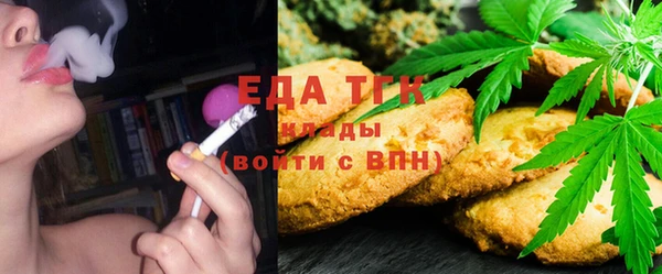марихуана Балахна