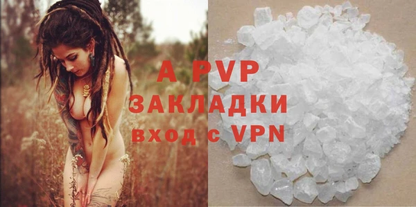 apvp Балабаново