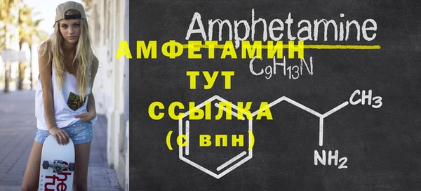марихуана Балахна