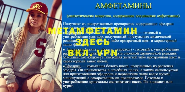 гидропоника Баксан