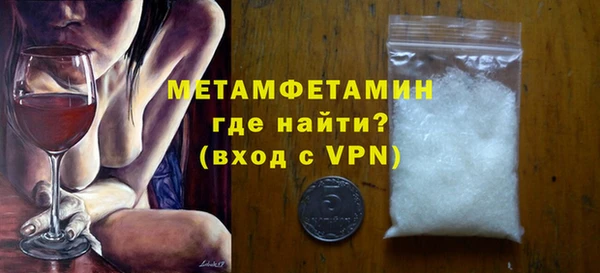 гидропоника Баксан