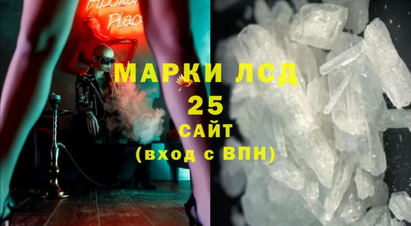 марихуана Балахна