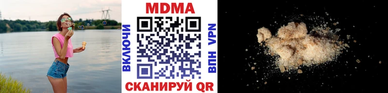 где купить наркоту  Гудермес  МДМА кристаллы 