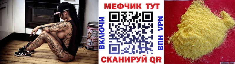 МЯУ-МЯУ кристаллы  blacksprut зеркало  Гудермес 