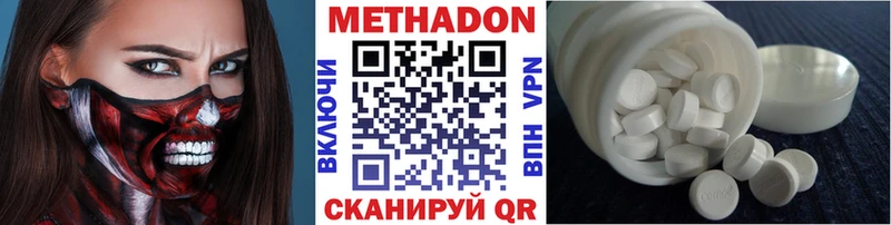 МЕТАДОН кристалл  закладки  Гудермес 