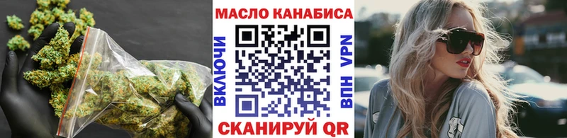 купить   Гудермес  Дистиллят ТГК гашишное масло 