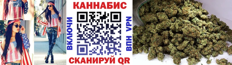 продажа наркотиков гидра как войти Конопля сатива Гудермес